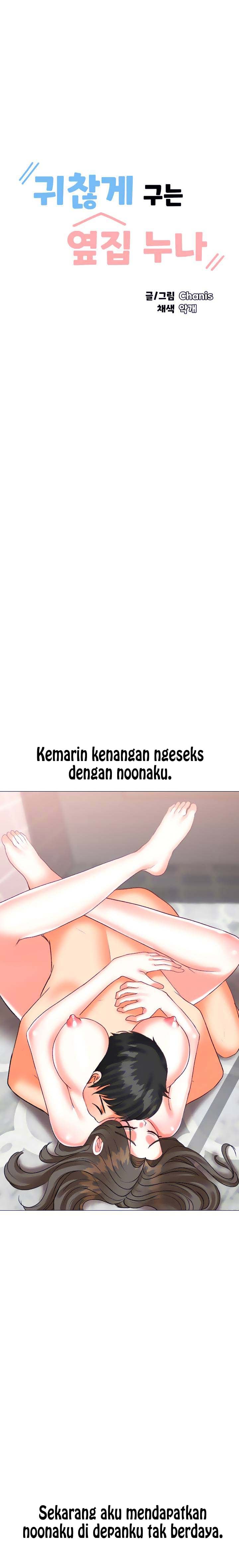 Troublesome Sister - Chapter 51 2 Troublesome Sister - Chapter 51 2