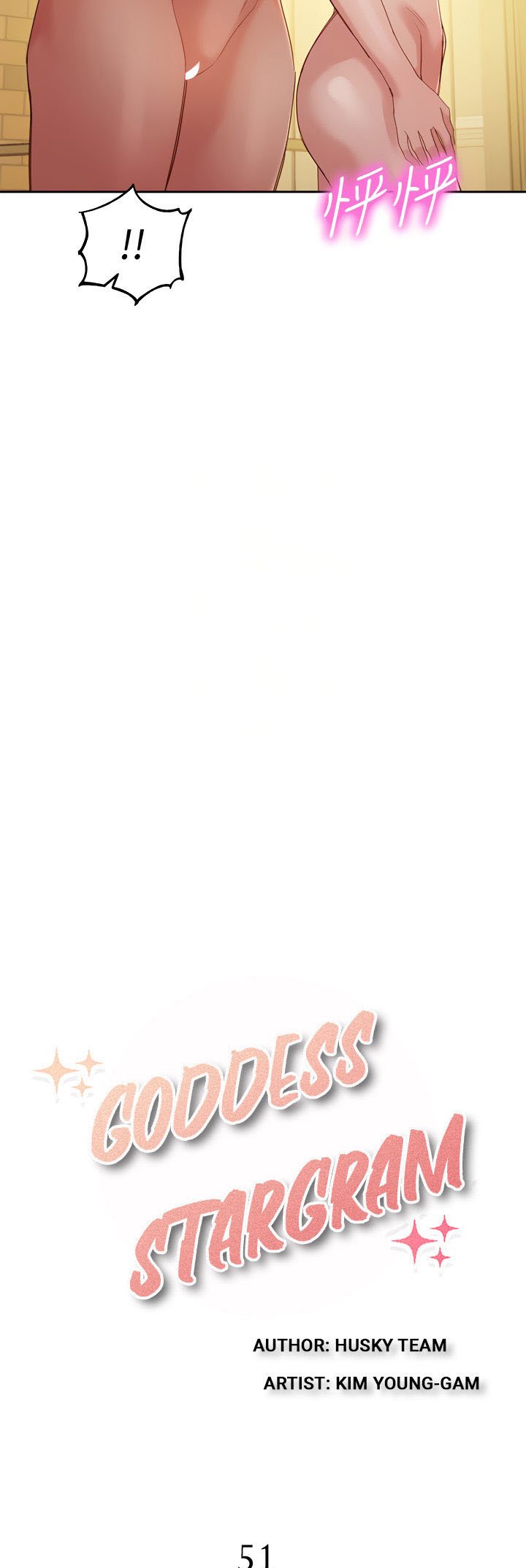 Stargram Goddess - Chapter 51 7