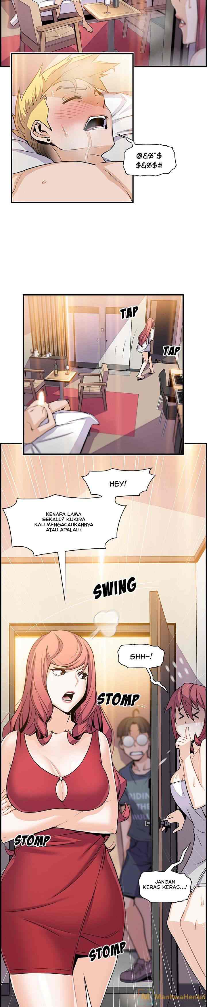 Our Complications - Chapter 51 12