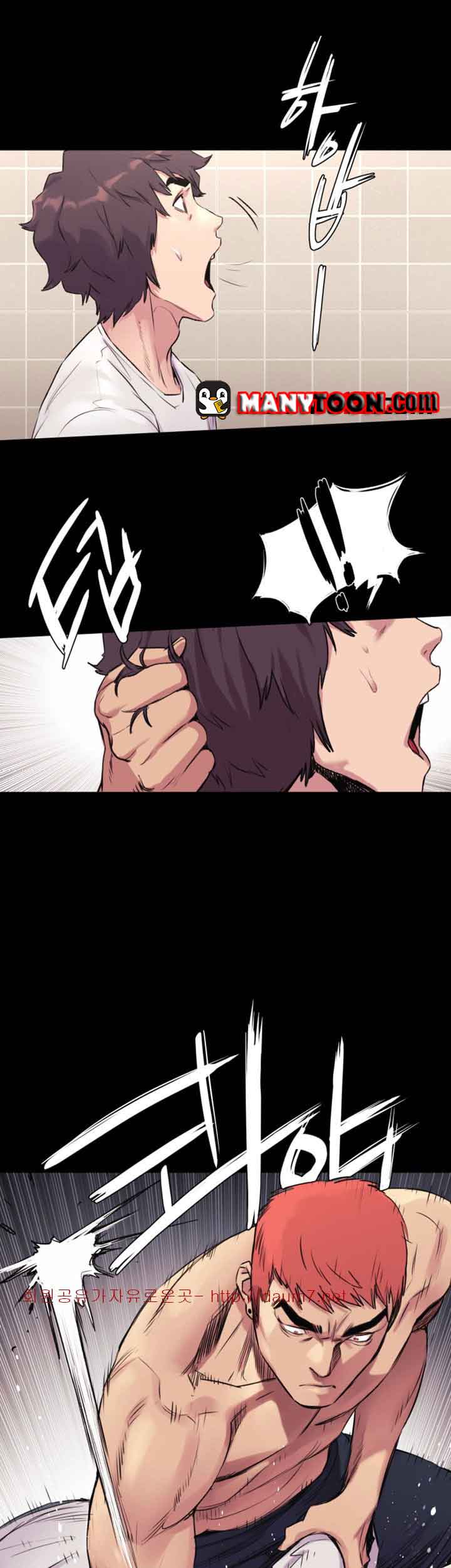 My Kingdom (Silent War) - Chapter 51 34