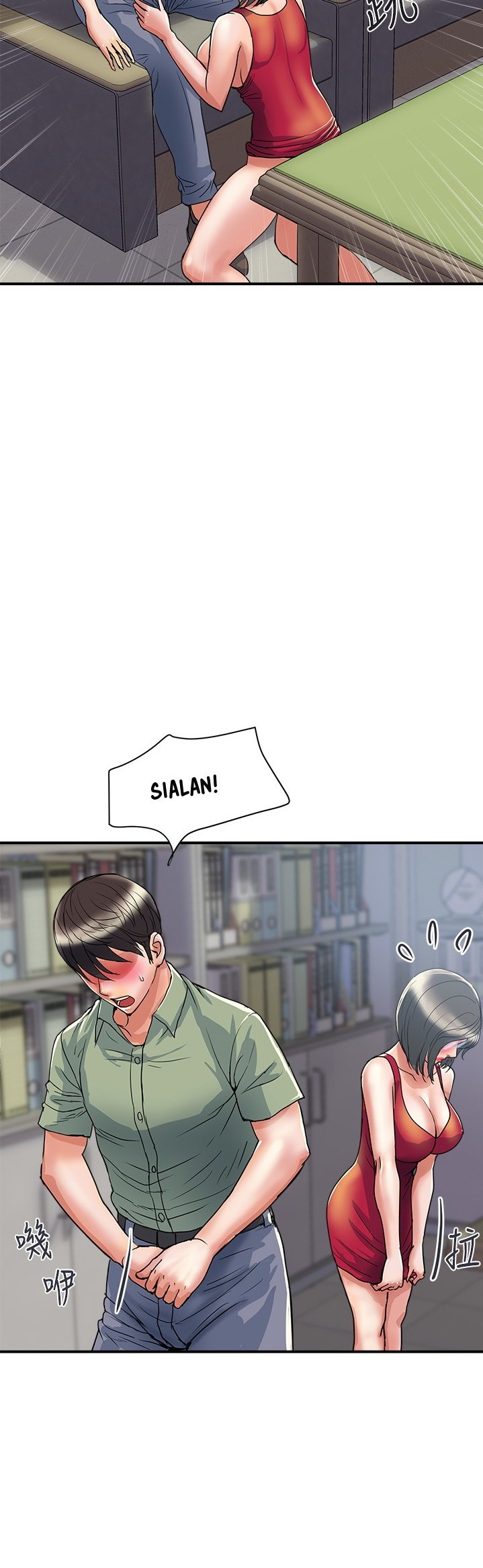 Pheromone - Chapter 51 10