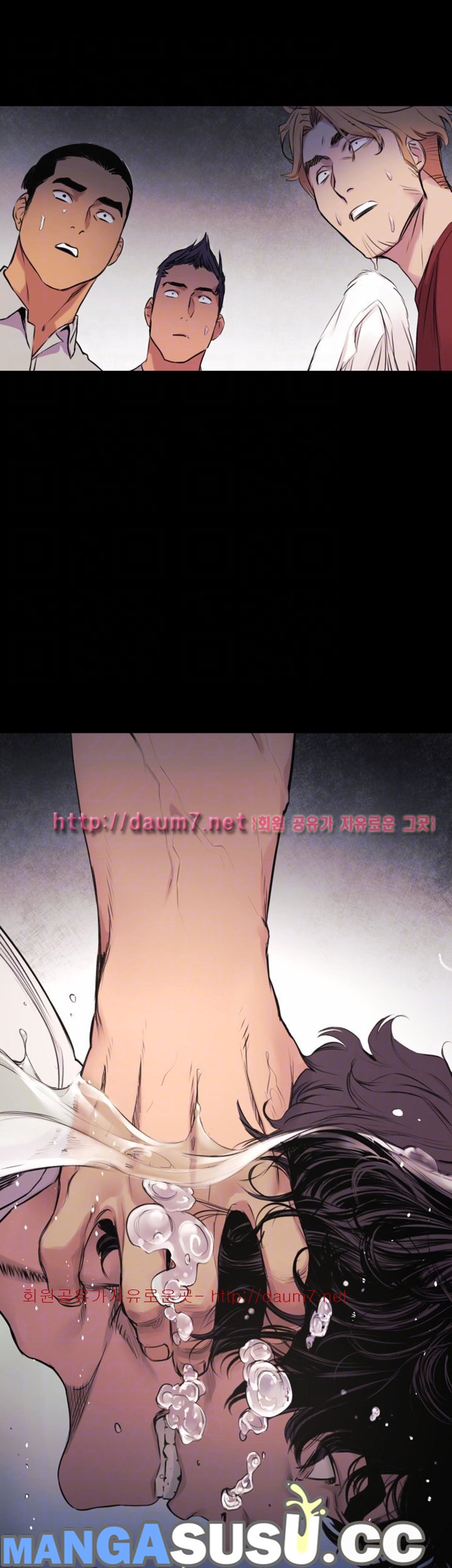 My Kingdom (Silent War) - Chapter 51 37