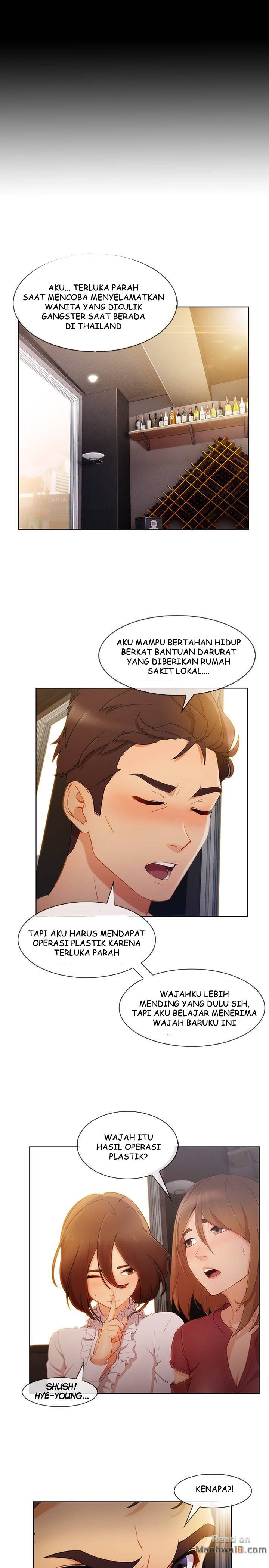 Lady Garden - Chapter 51 24