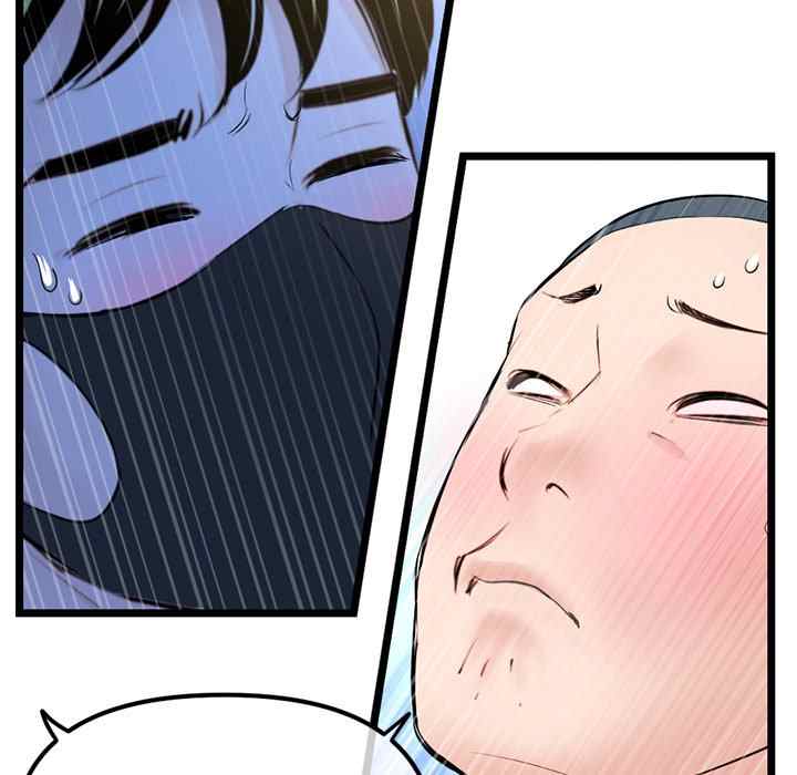 Midnight PC Cafe - Chapter 51 134