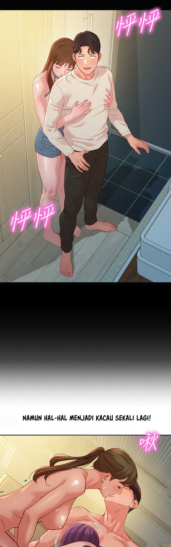Stargram Goddess - Chapter 51 32