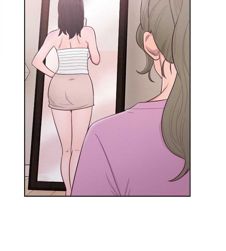 Lust Awakening - Chapter 51 17 Lust Awakening - Chapter 51 17