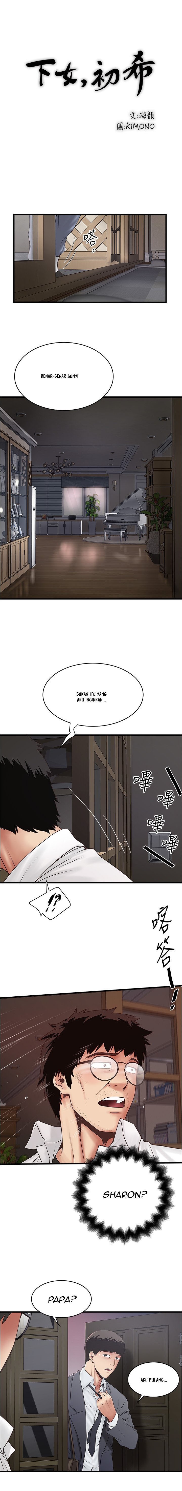 The Housemaid - Chapter 98 11