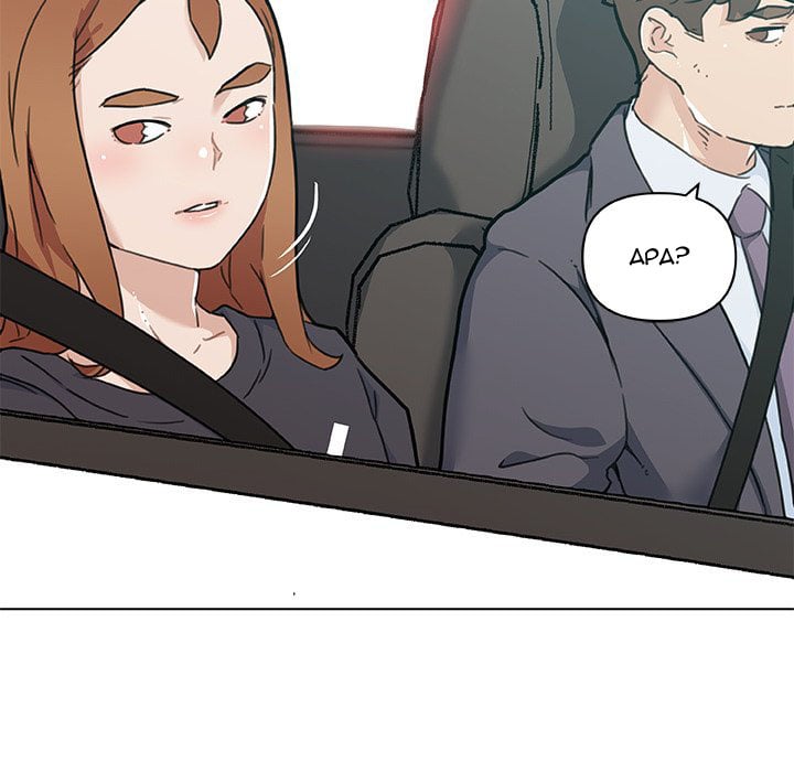 Family Adjustments - Chapter 98 133