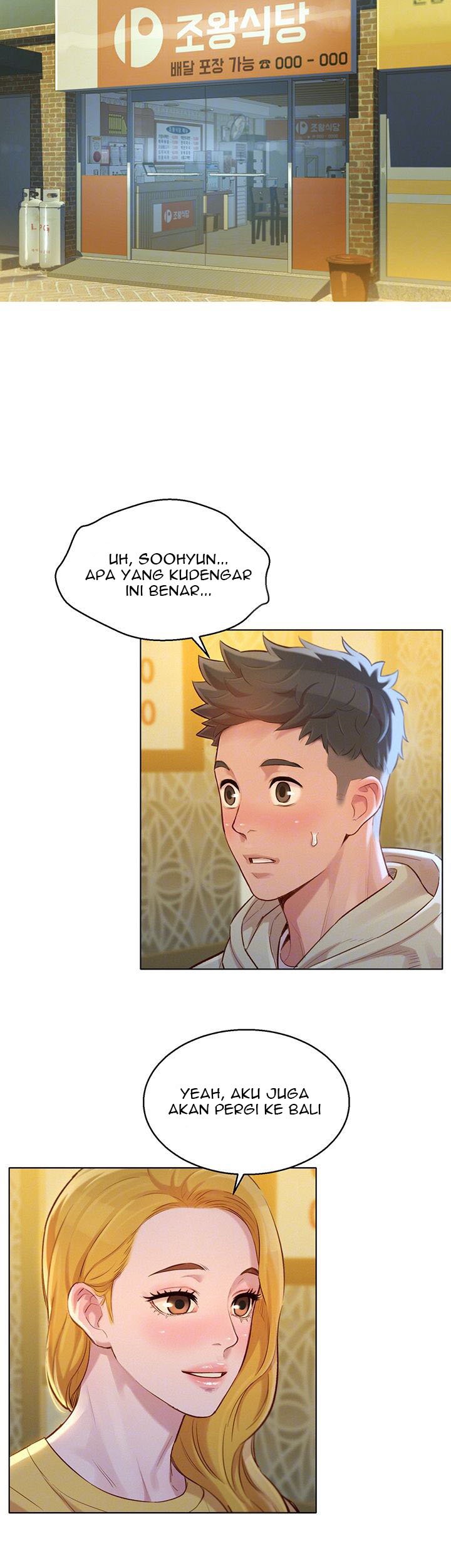 Sister Neighbor - Chapter 120 4