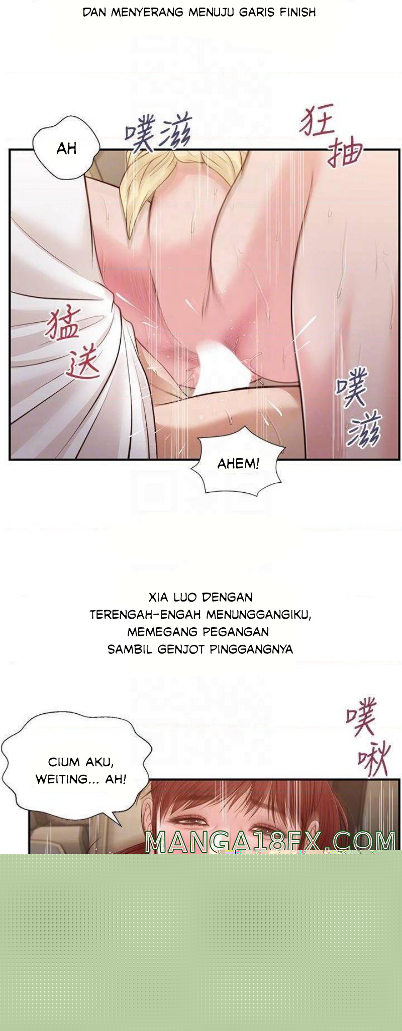 Concubine - Chapter 90 17