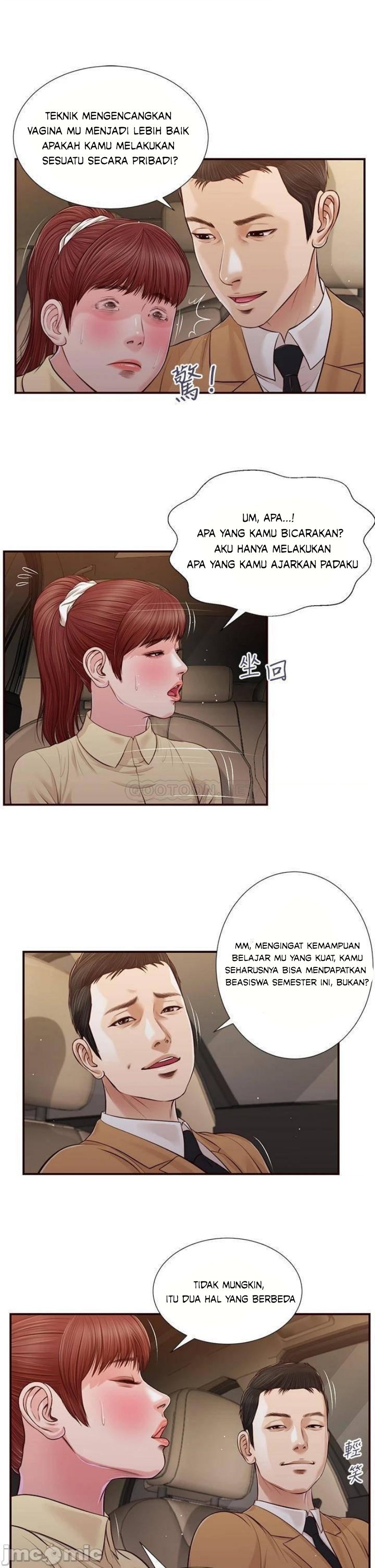 Concubine - Chapter 90 23