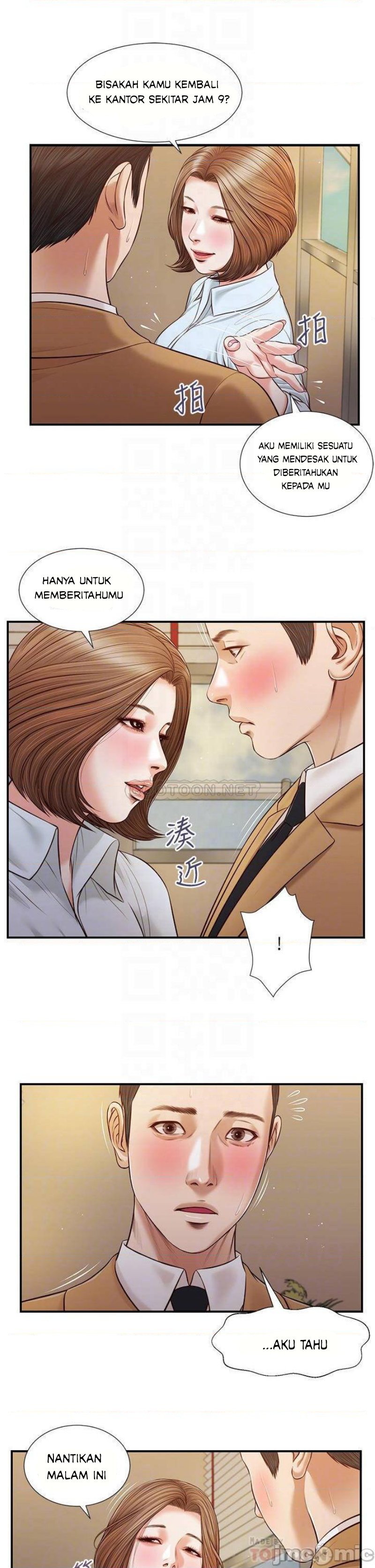 Concubine - Chapter 90 13
