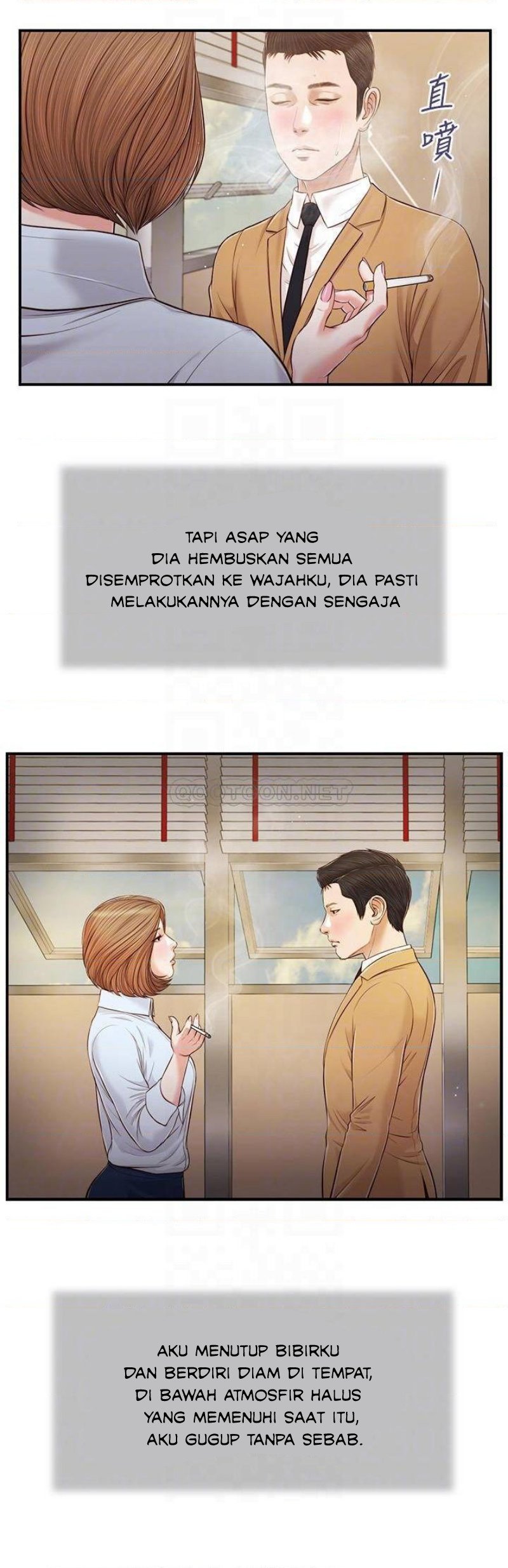 Concubine - Chapter 90 7