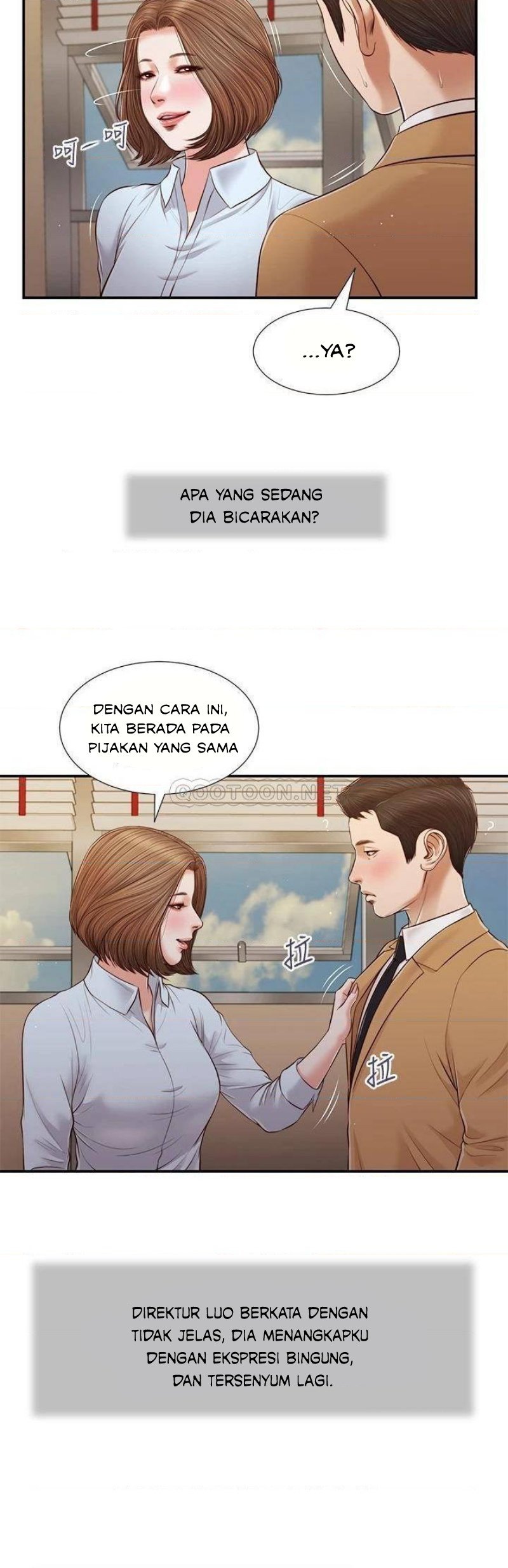 Concubine - Chapter 90 12