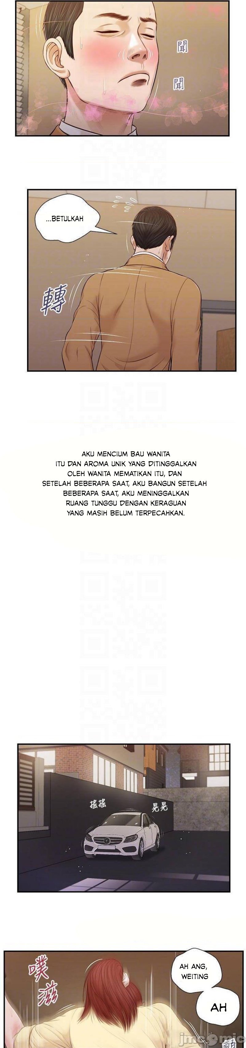 Concubine - Chapter 90 15