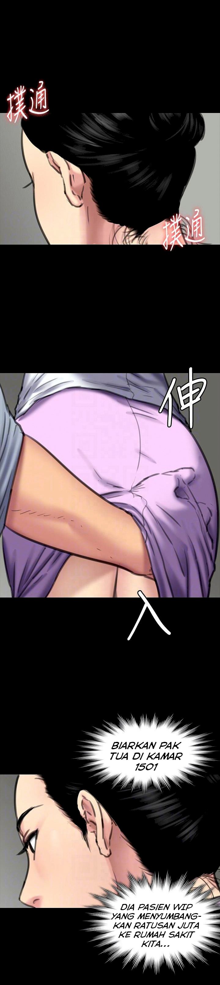 Queen Bee (Andrew) - Chapter 90 29 Queen Bee (Andrew) - Chapter 90 29