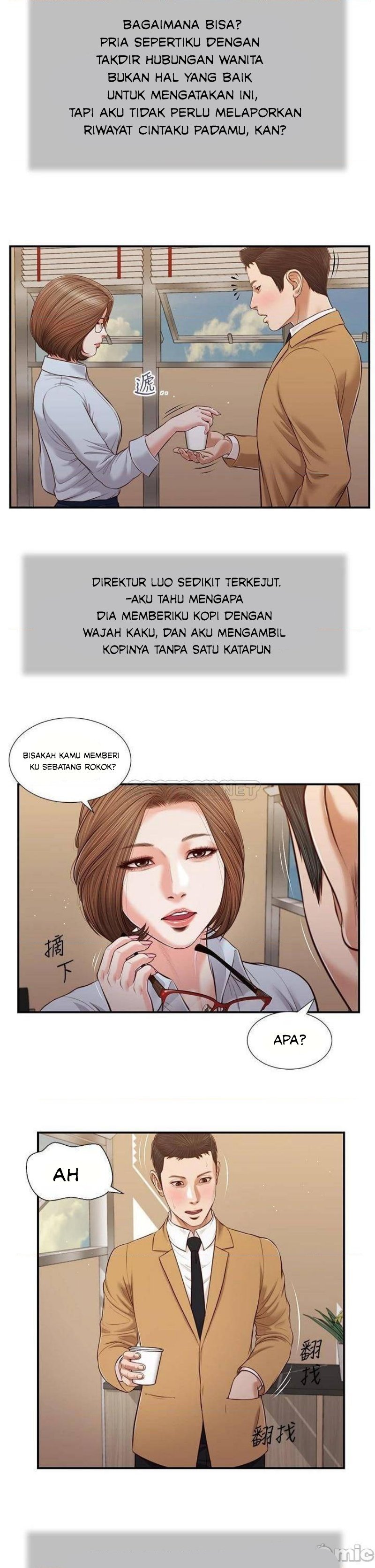 Concubine - Chapter 90 4