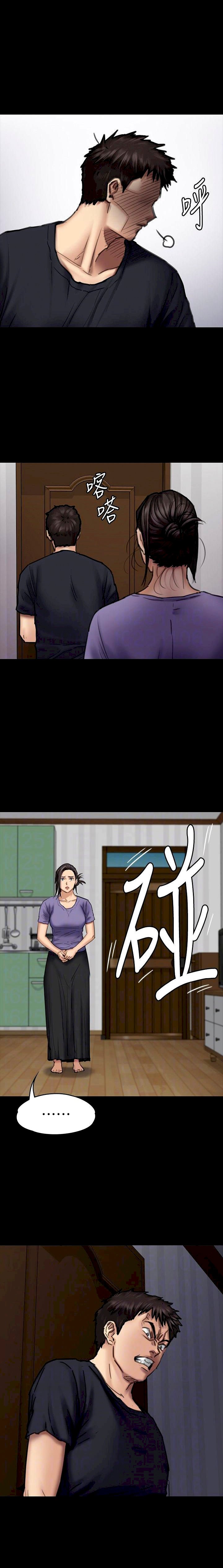 Queen Bee (Andrew) - Chapter 90 12 Queen Bee (Andrew) - Chapter 90 12