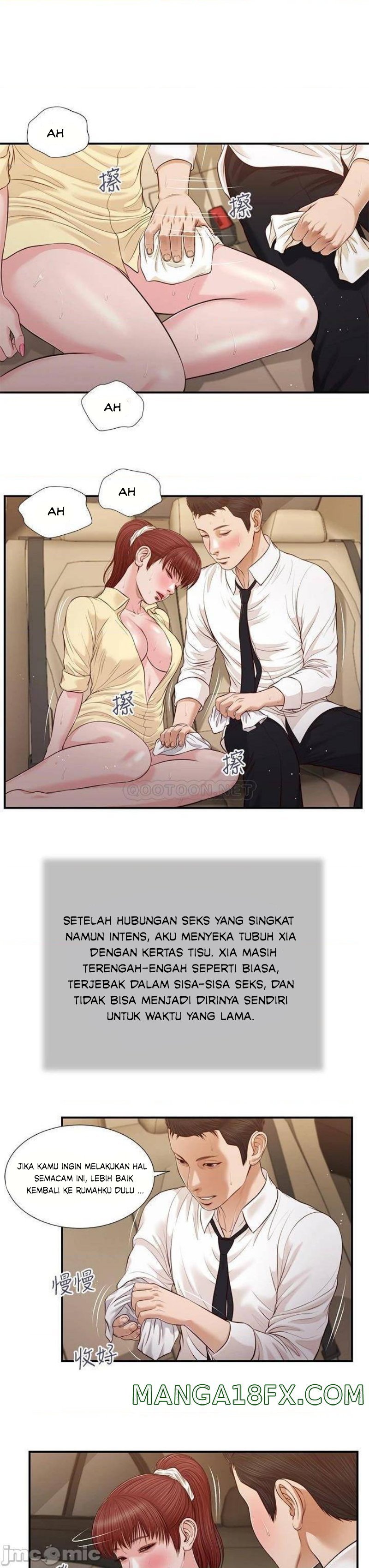Concubine - Chapter 90 20