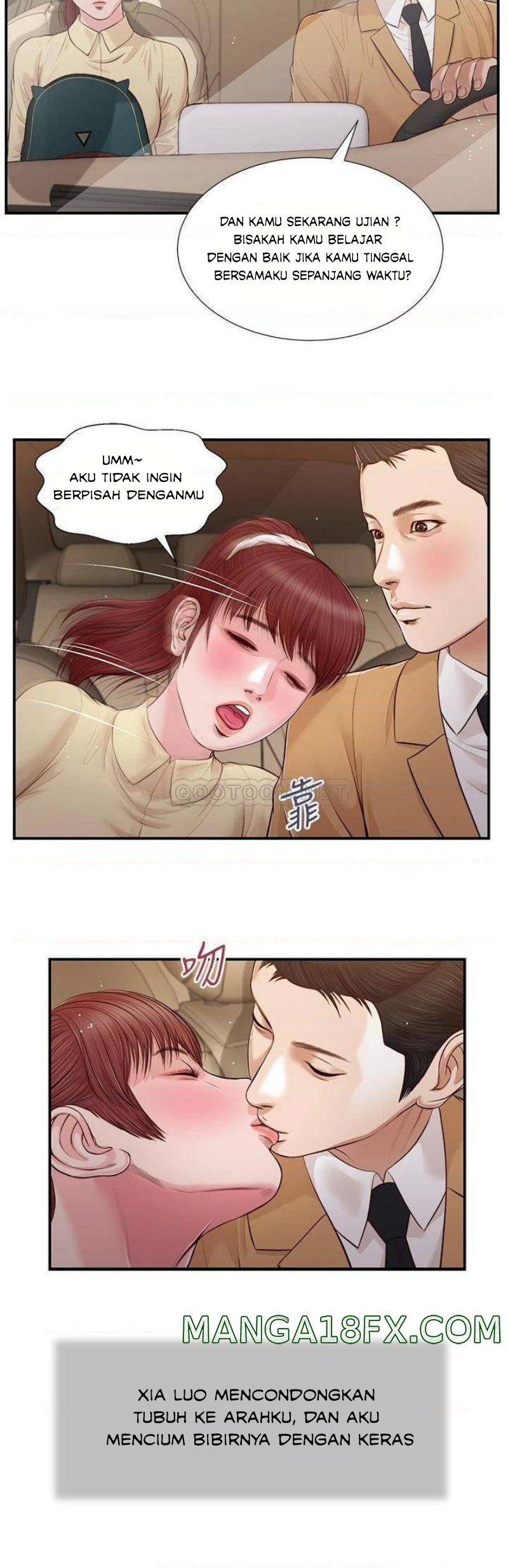Concubine - Chapter 90 22
