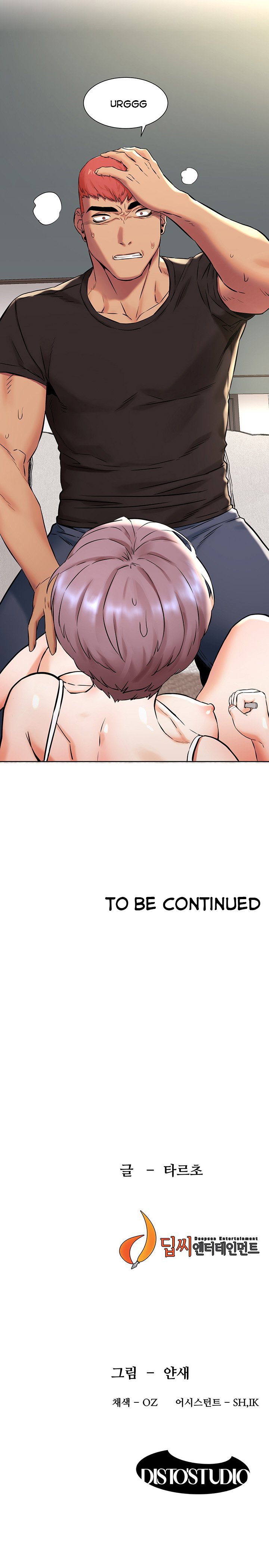 My Kingdom (Silent War) - Chapter 90 23 My Kingdom (Silent War) - Chapter 90 23