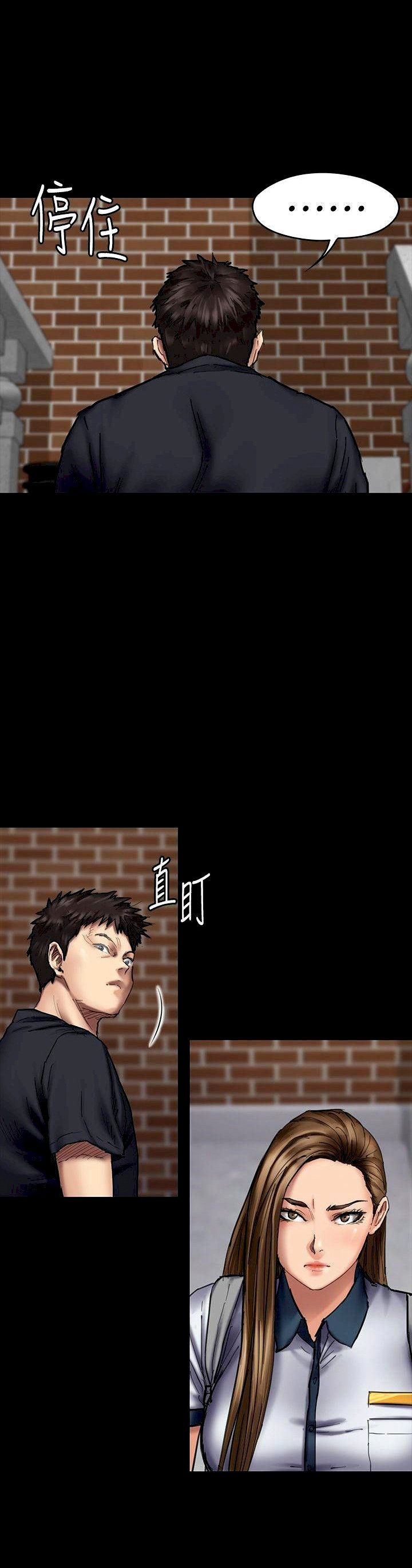 Queen Bee (Andrew) - Chapter 90 5 Queen Bee (Andrew) - Chapter 90 5