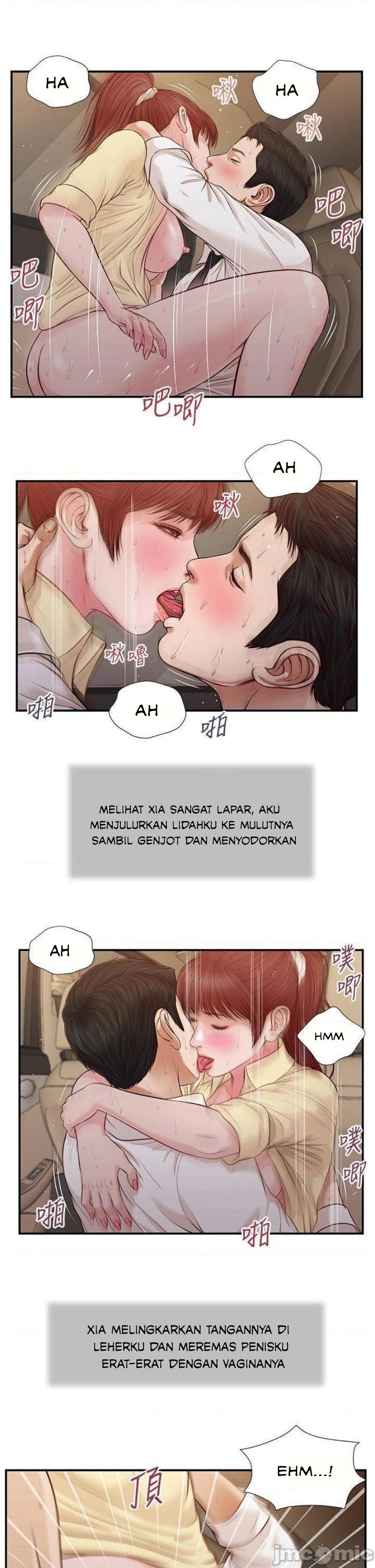 Concubine - Chapter 90 18