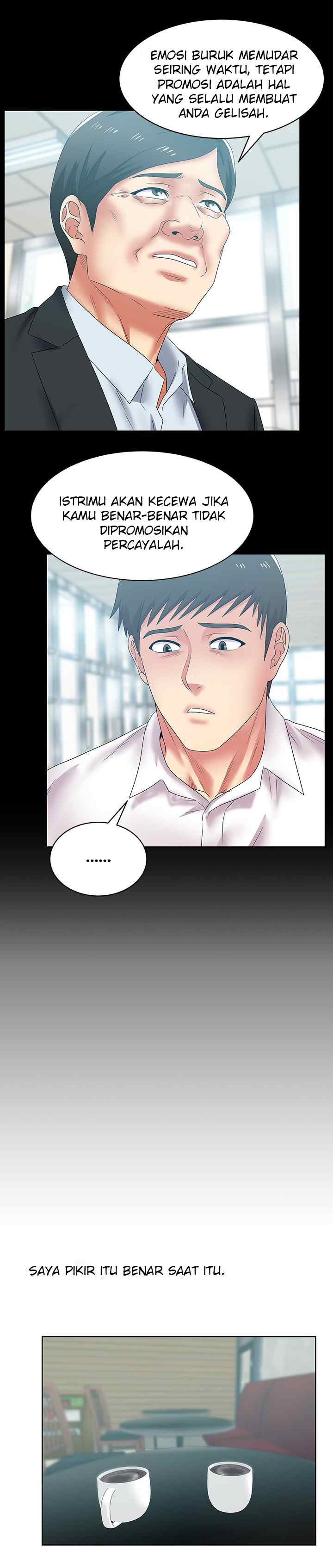Wife&#8217;s Friend - Chapter 55 5