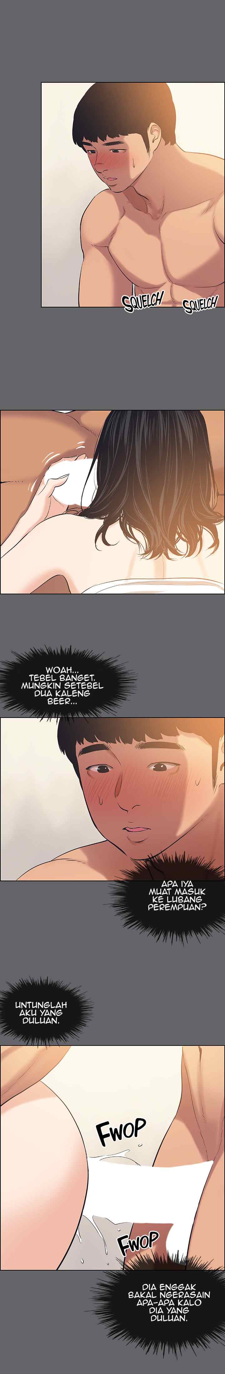 Summer Vacation - Chapter 55 8