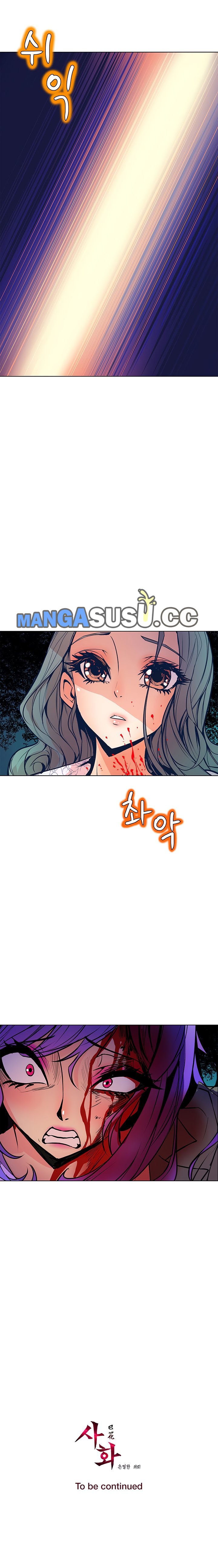 Sahwa: Secret Commission - Chapter 55 18