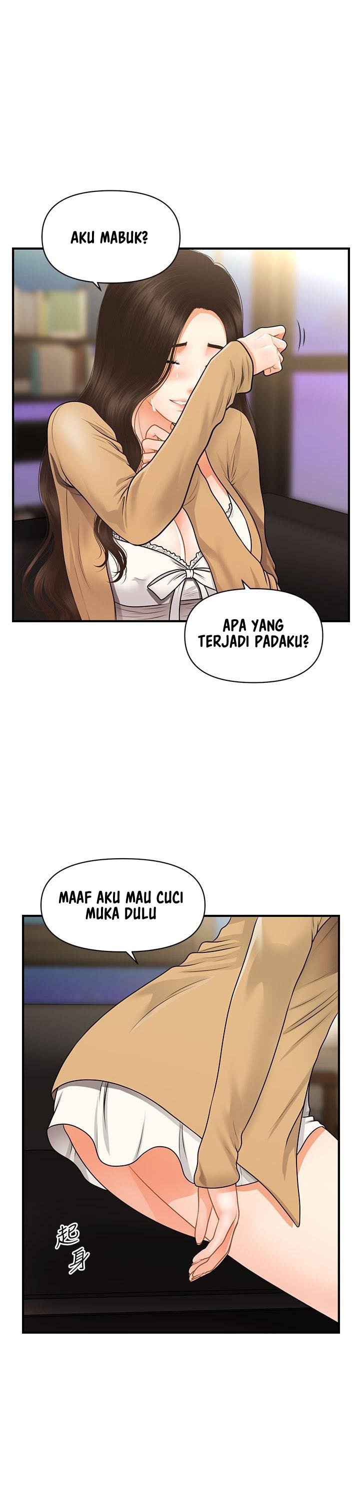 You&#8217;re so Handsome - Chapter 55 28