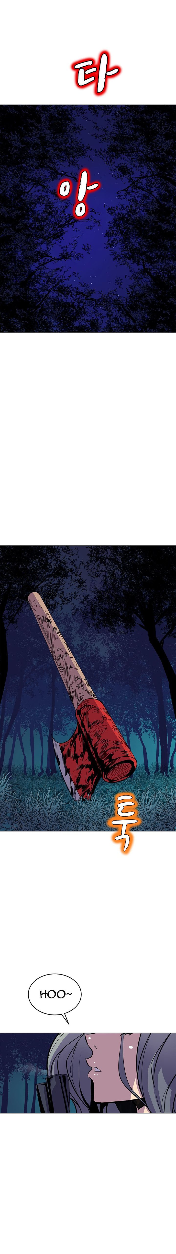 Sahwa: Secret Commission - Chapter 55 13