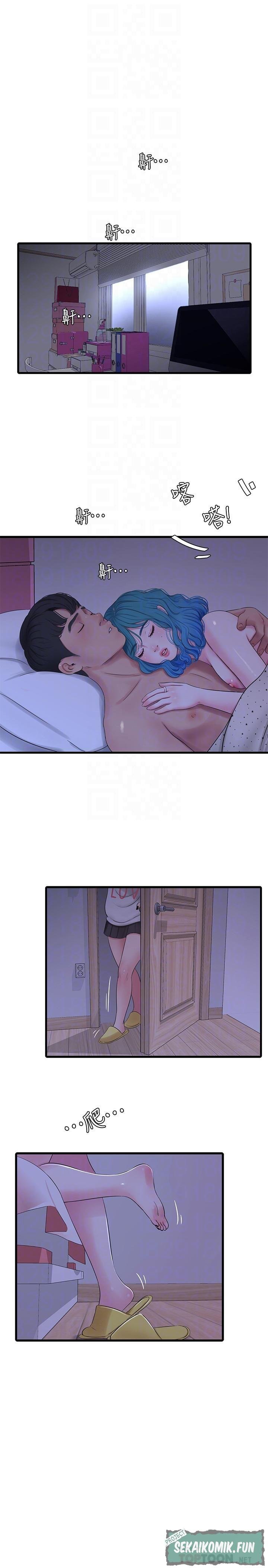 One&#8217;s In-Laws Virgins - Chapter 55 20