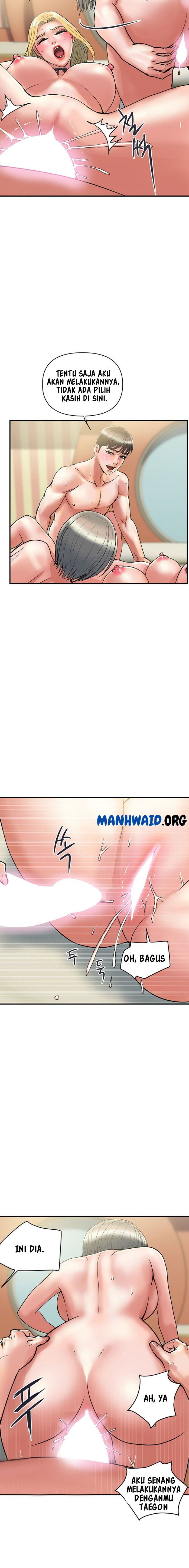 Pheromone - Chapter 55 3