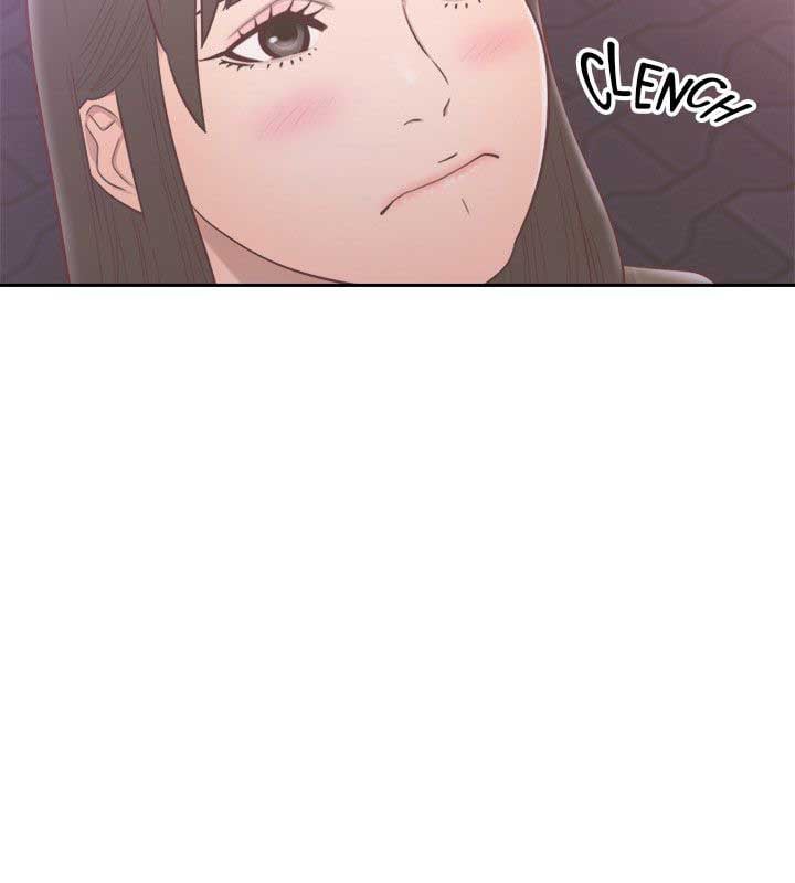 Lust Awakening - Chapter 55 17