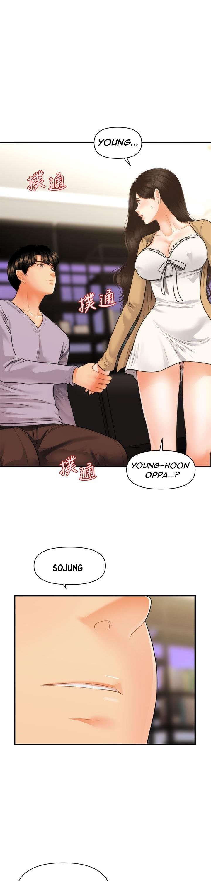 You&#8217;re so Handsome - Chapter 55 31