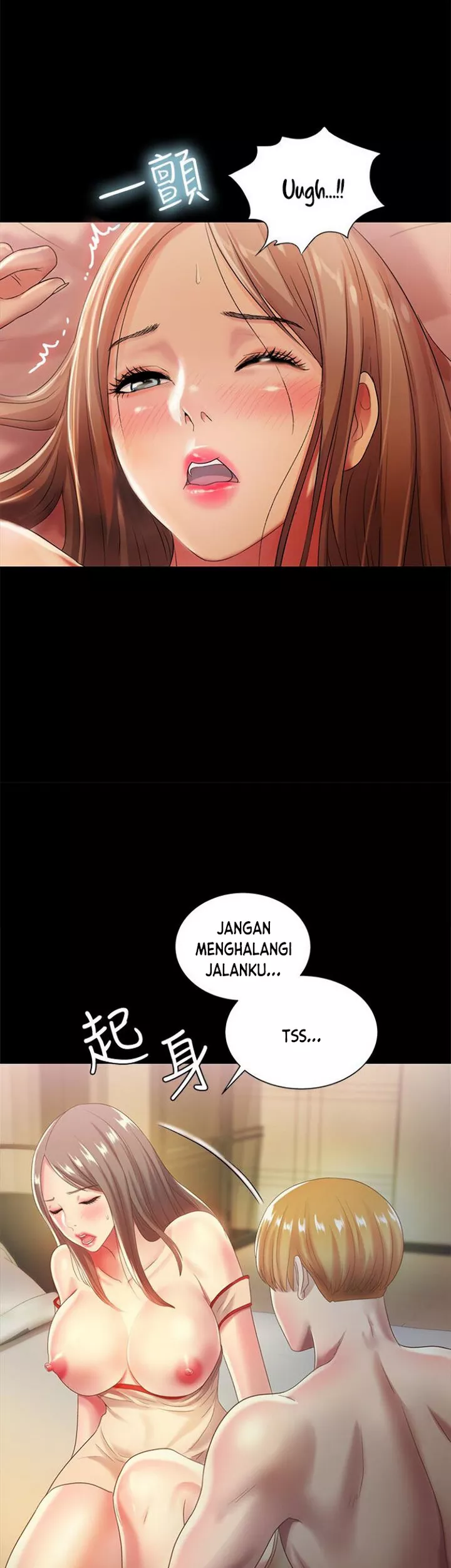 Friend&#8217;s Girlfriend - Chapter 55 35
