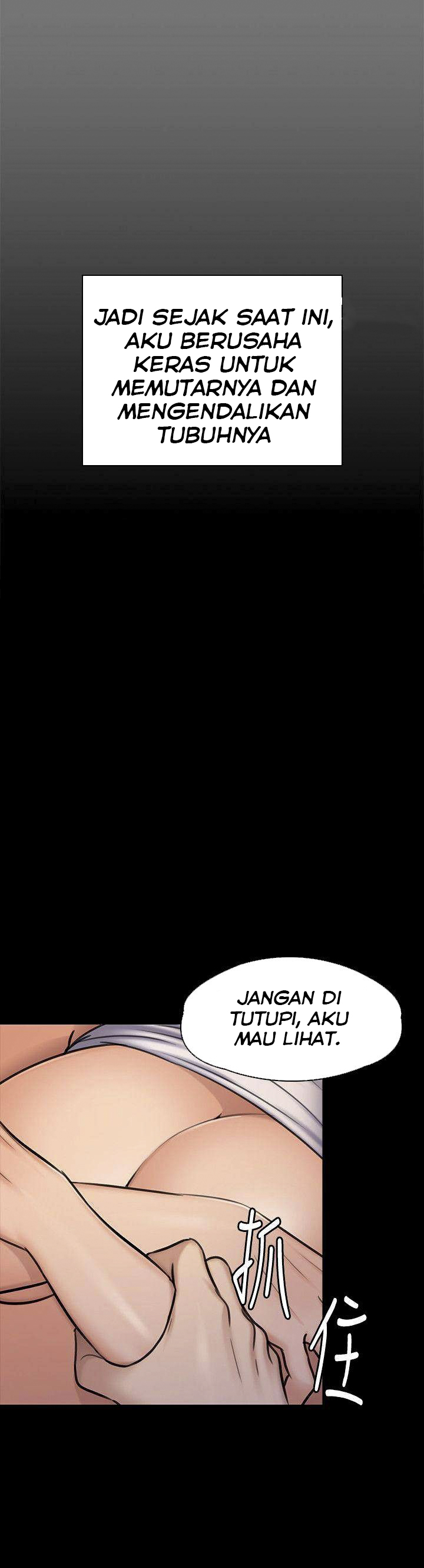 Queen Bee (Andrew) - Chapter 117 36