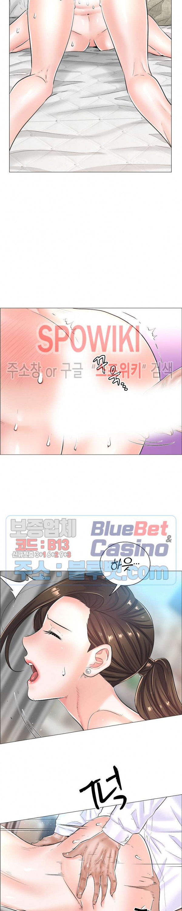 The Game-Fatal Doctor - Chapter 24 19 The Game-Fatal Doctor - Chapter 24 19