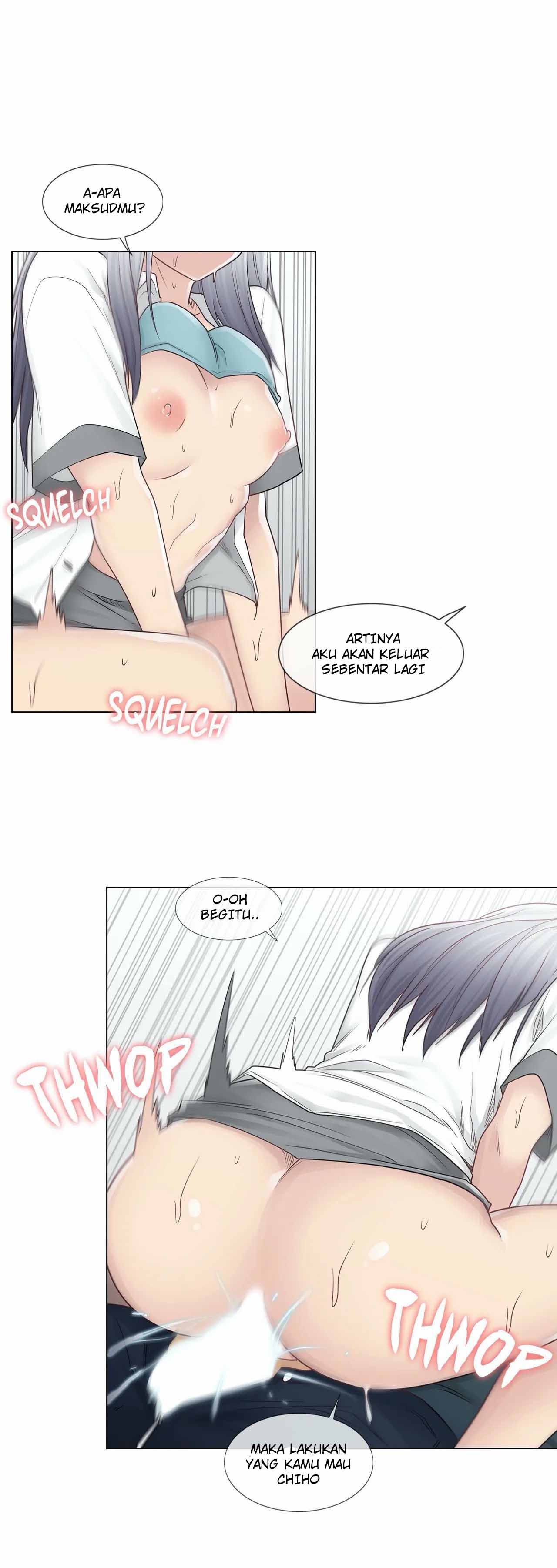Touch to Unlock - Chapter 24 12