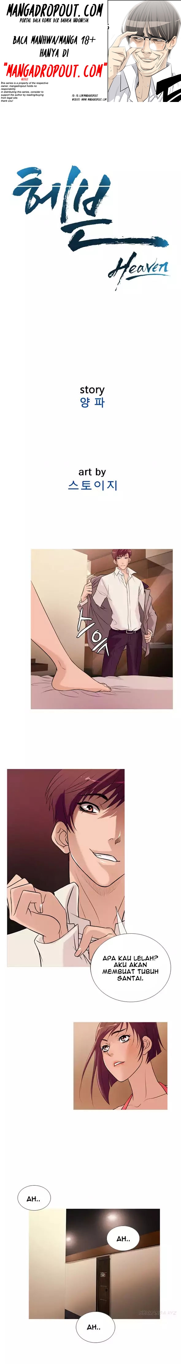Heaven (Onion) - Chapter 24 2