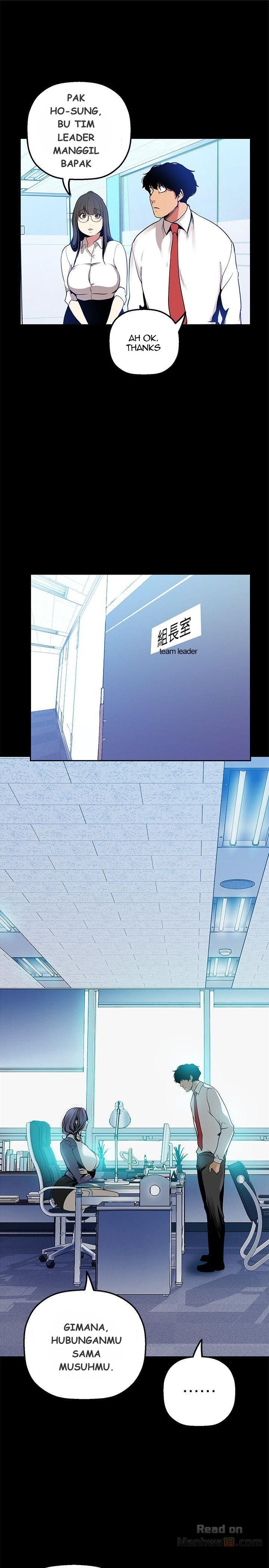 Wonderful New World - Chapter 24 33