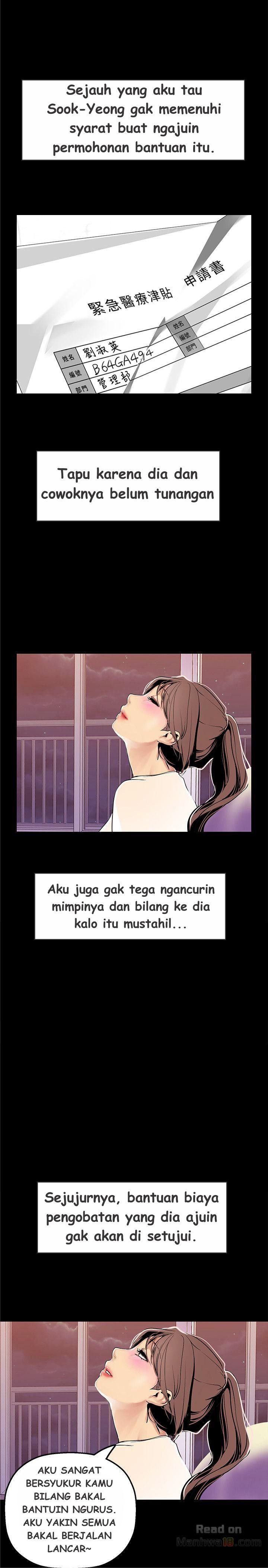 Wonderful New World - Chapter 24 22
