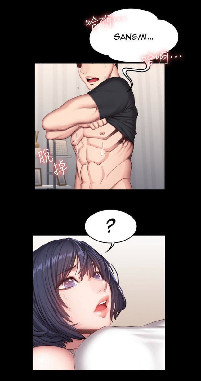 Fitness Uncensored - Chapter 24 26 Fitness Uncensored - Chapter 24 26