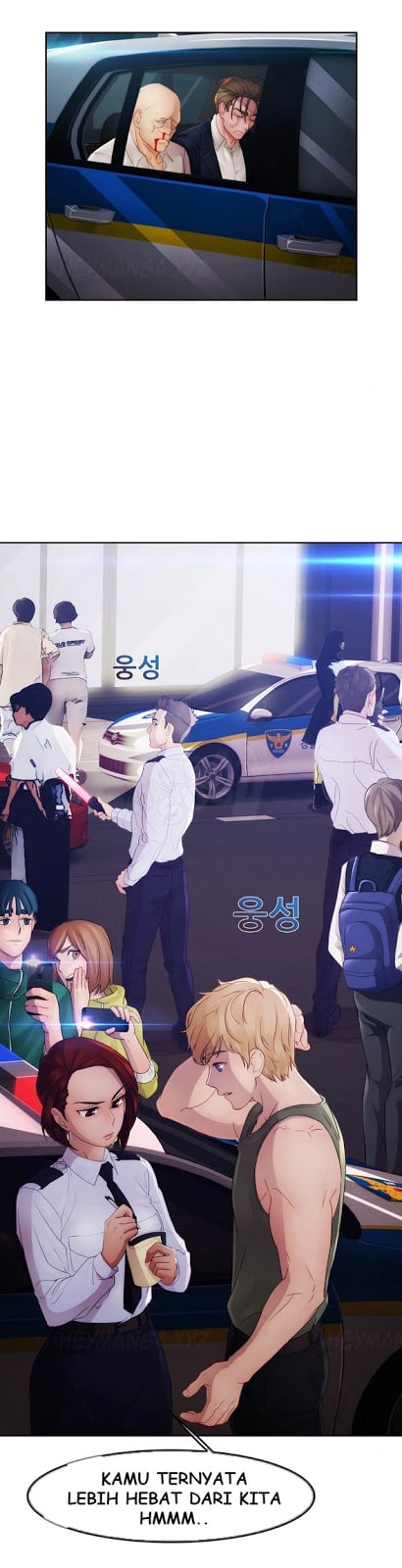 Lady Garden - Chapter 24 27