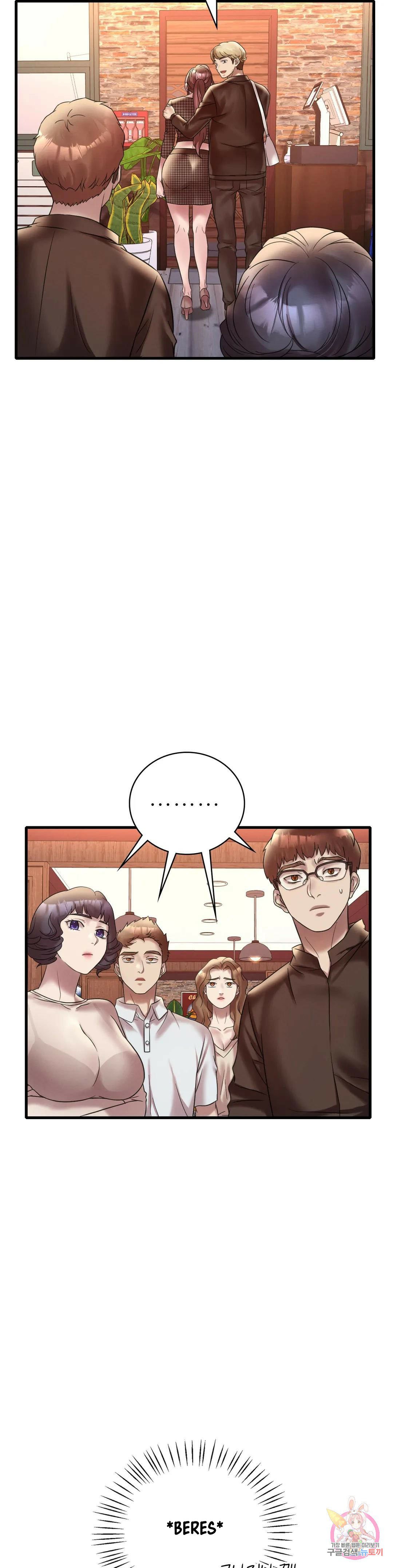 She wants to get drunk - Chapter 24 17