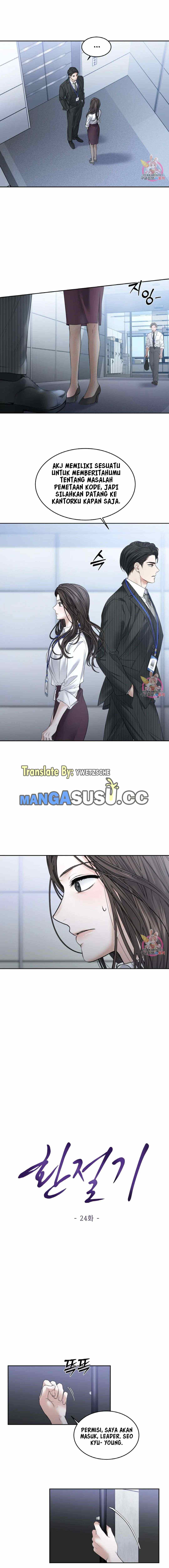 The Change of Season - Chapter 24 6