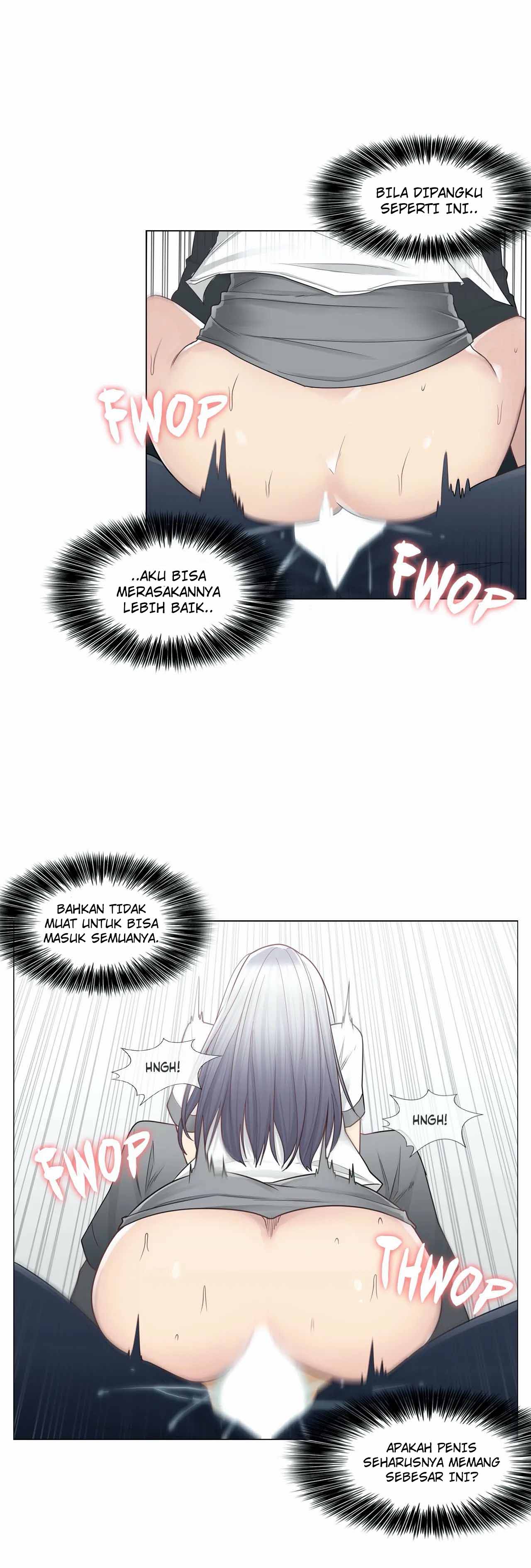 Touch to Unlock - Chapter 24 5