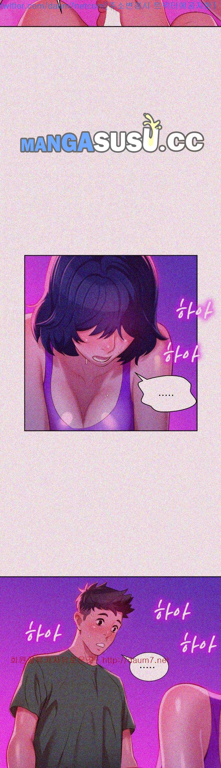 Sister Neighbor - Chapter 24 29