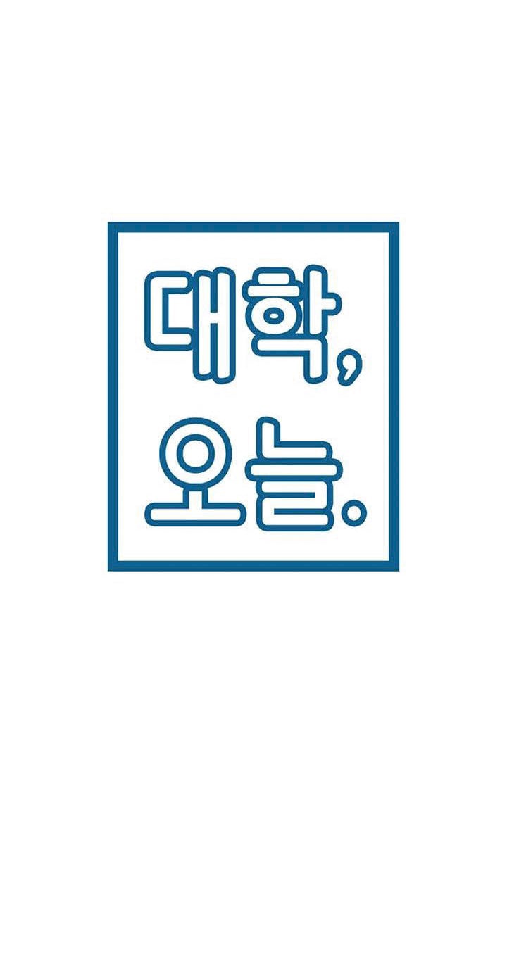 Campus Today - Chapter 24 3